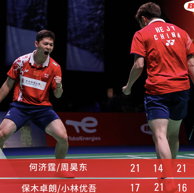 IM体育官方网站-德国队完胜印尼队，石宇奇扛起全队