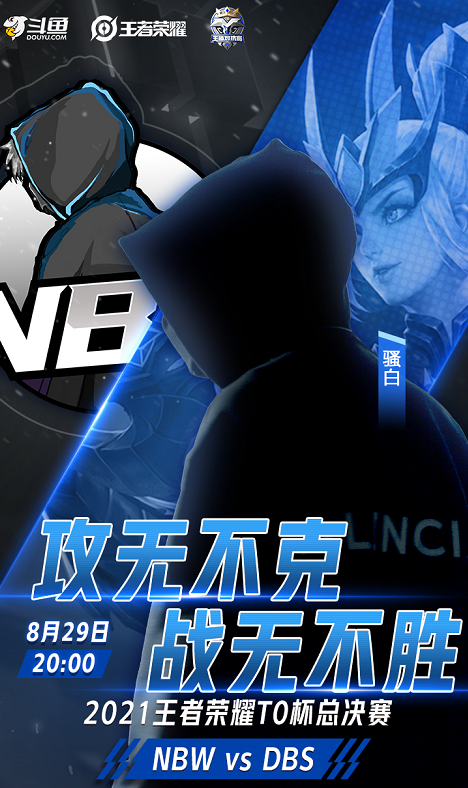 IM体育注册链接-关键比赛延时激战，胜者晋级