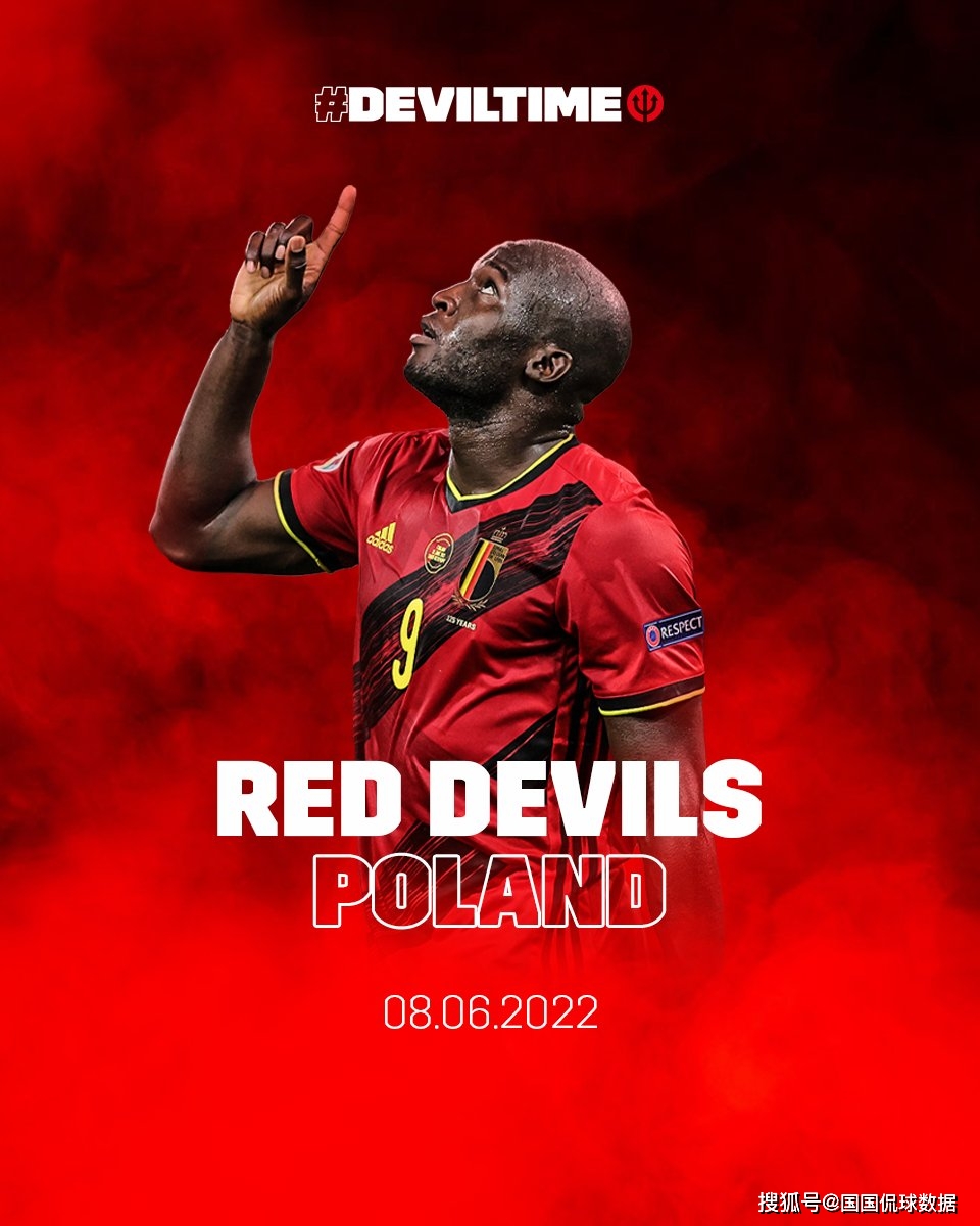 比利时血洗波兰，孙兴慜一己之力扛起全队