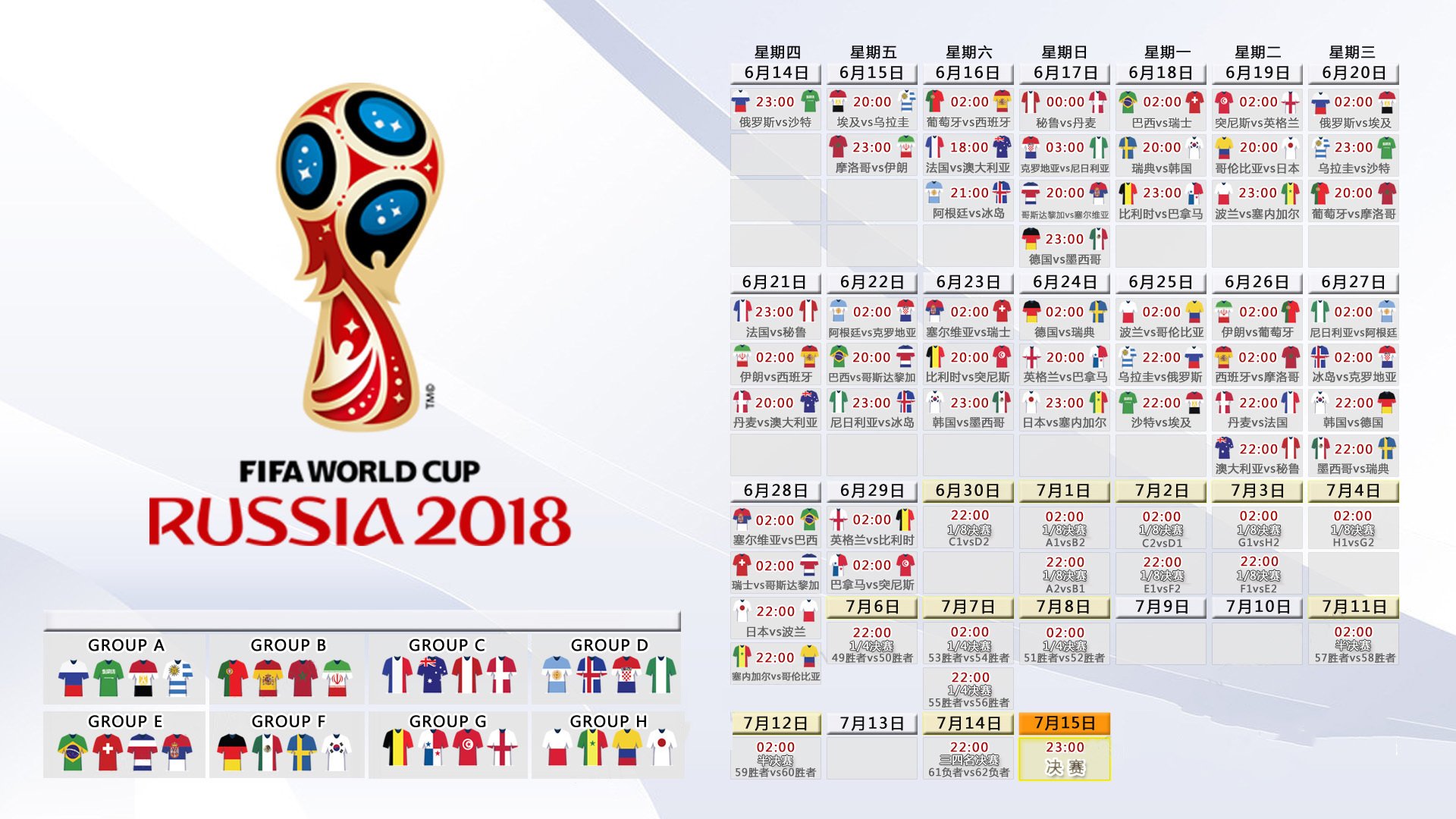 1.蓝白之殇,天蓝之耀,当维尼修斯的桑巴节奏,奏响2026的乌拉圭凯歌(侧重戏剧冲突与文化隐喻)