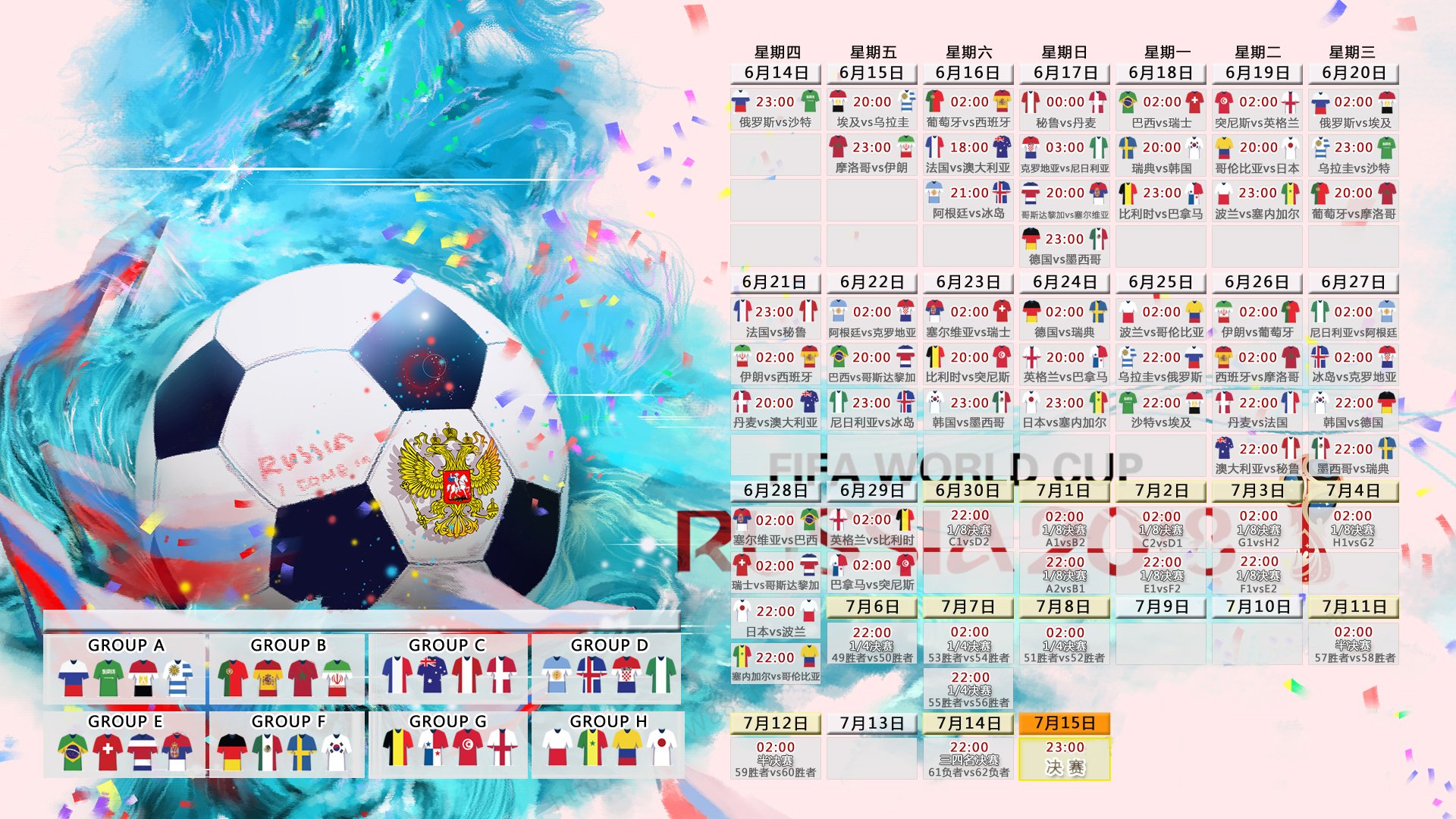IM体育下载-北极光与太极虎，2026年世界杯A组，一个叫费利克斯的男孩如何撕裂了战术，点燃了盛夏