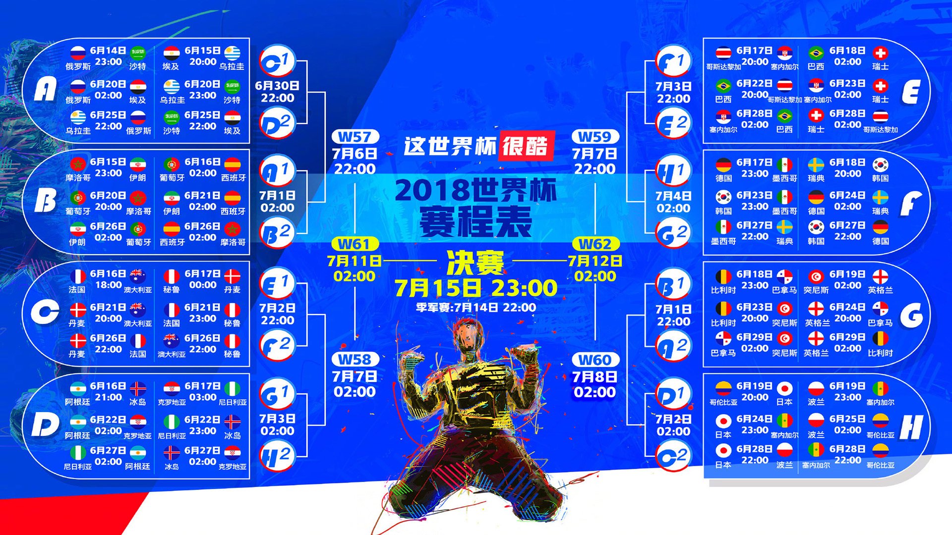 IM体育网页版登录入口-当桑巴舞步遇上马扎尔铁骑，2026世界杯四分之一决赛，内马尔孤掌难鸣，匈牙利神话再现